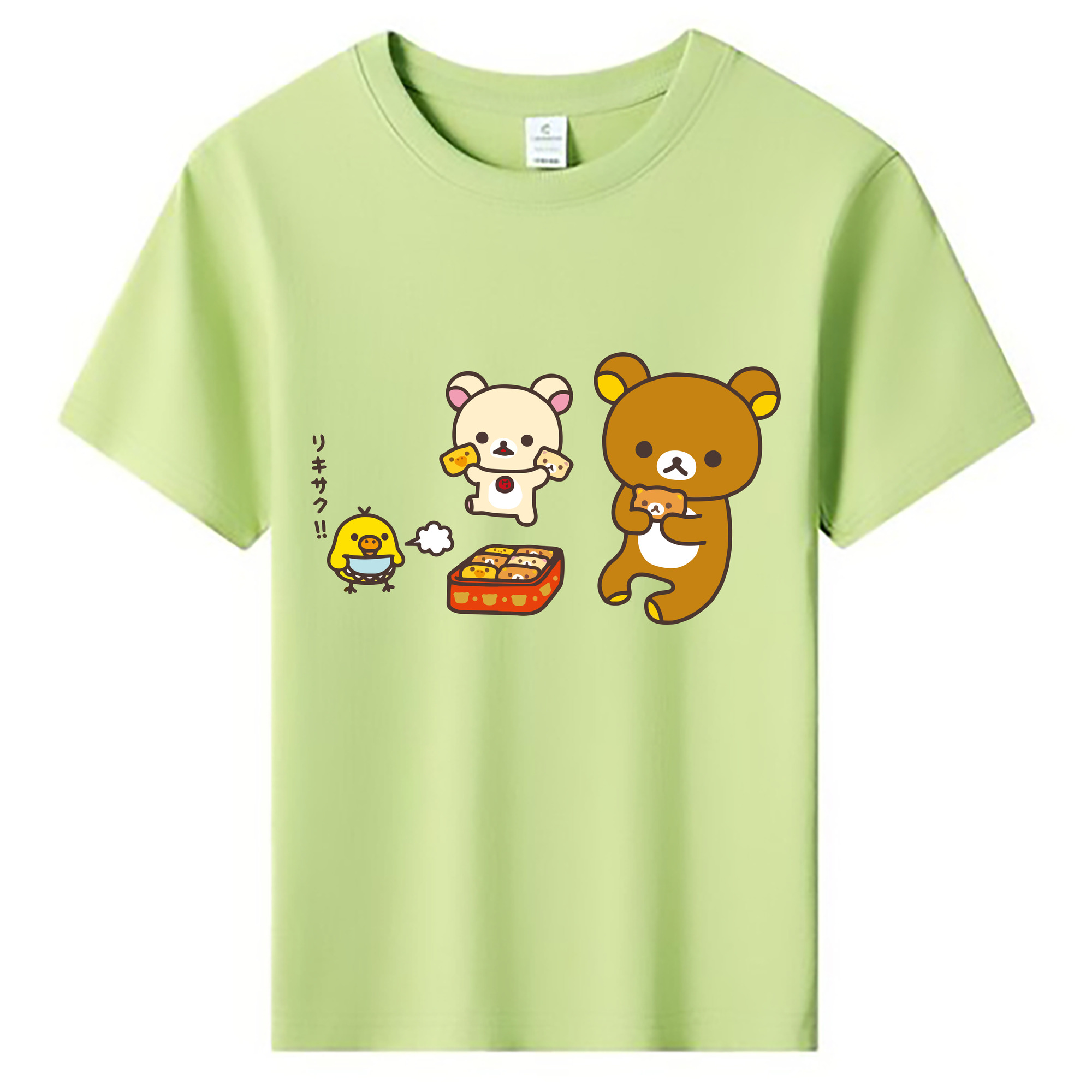 （画像用） リラックマ リラックマ キイロイトリ Rilakkuma Korilakkuma Kiiroitori 綿100％キッズTシャツ（フロントプリント）